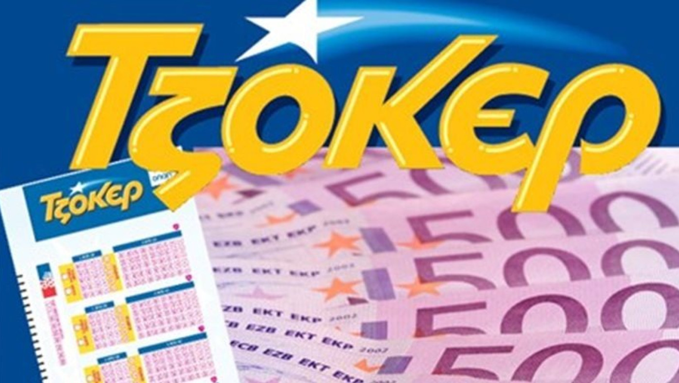 Βόλος: Με 2,5 ευρώ κέρδισε πάνω από 5 εκατ. στο Τζόκερ! 