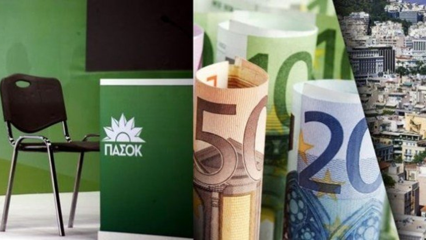 Πρώην βουλευτής ΠΑΣΟΚ δεν πληρώνει ΕΝΦΙΑ!