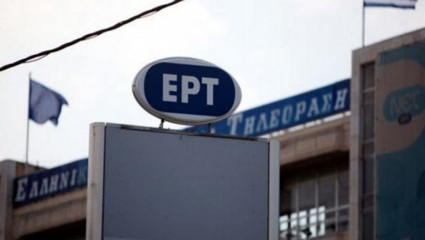 Η απάντηση της ΕΡΤ στις καταγγελίες του Ολυμπιακού για ΠΑΟΚ!