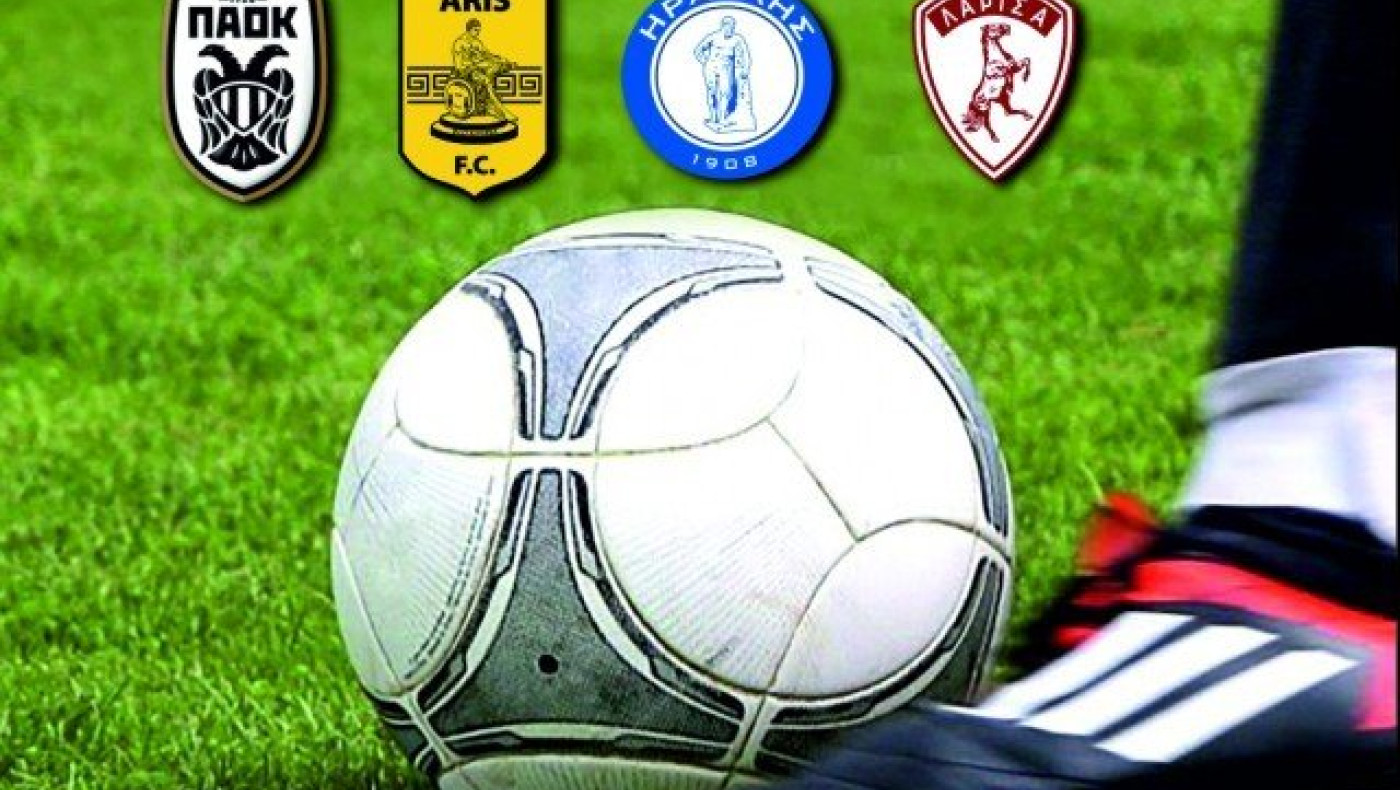 ΕΔΑ ΘΕΣΣ: Φιλανθρωπικό τουρνουά παλαιμάχων ΠΑΟΚ, Αρη, Ηρακλή και ΑΕΛ