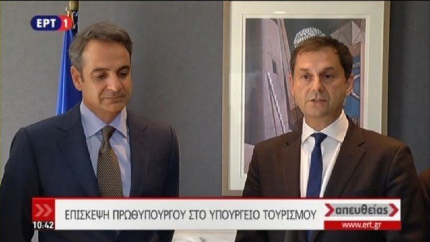 10ετές πλάνο για τον τουρισμό - Αλλαγές στις βραχυχρόνιες μισθώσεις