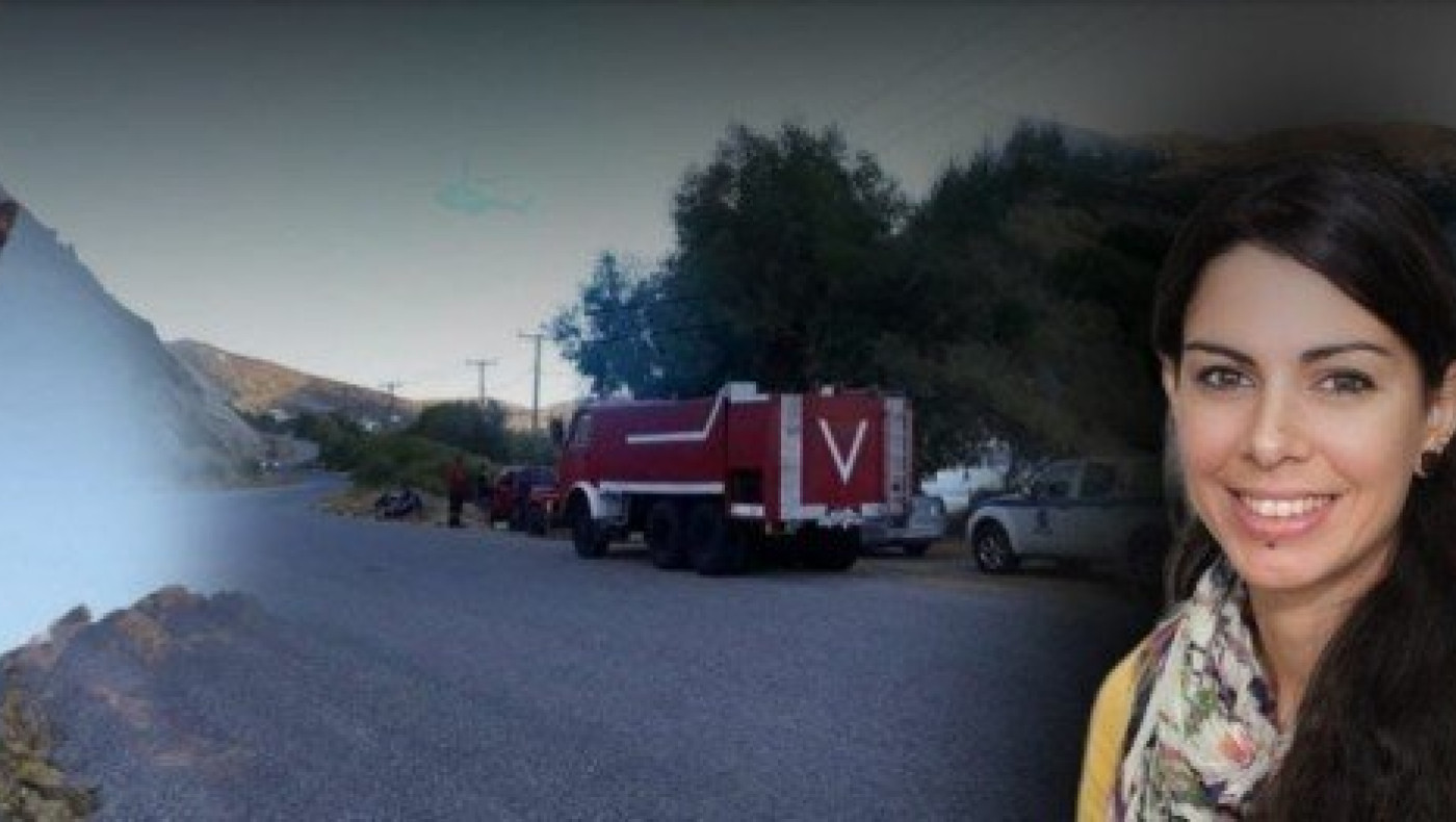 Ικαρία: Το κινητό δίνει νέα διάσταση στην εξαφάνιση της Αγγλίδας