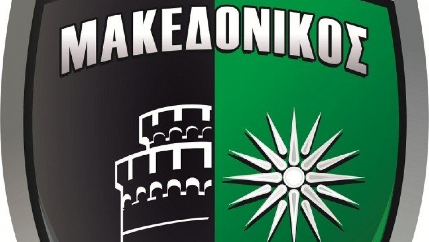 Τέσσερις προσθήκες                    στον Μακεδονικό
