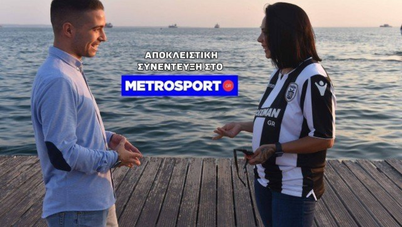 Αντρια Βαρέλα: «Τα παιδιά   άλλαξαν την ζωή μας στον ΠΑΟΚ»
