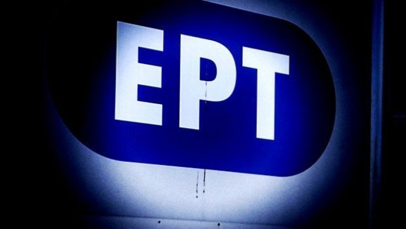 Ανατροπή με το κεντρικό δελτίο        ειδήσεων της ΕΡΤ