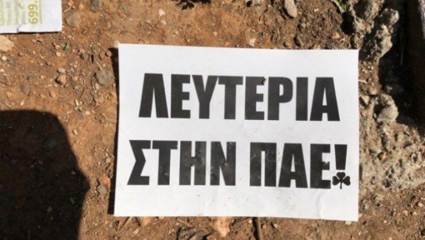 Πάνω από 5.000 Παναθηναϊκοί στους δρόμους για λευτεριά στην ΠΑΕ! pics