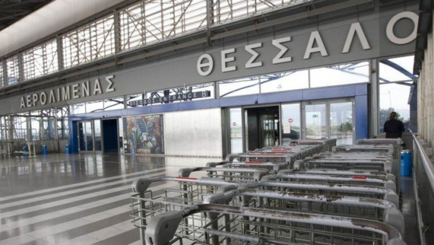 Θεσσαλονίκη: Σύλληψη Κύπριου με ναρκωτικά στο αεροδρόμιο «Μακεδονία»
