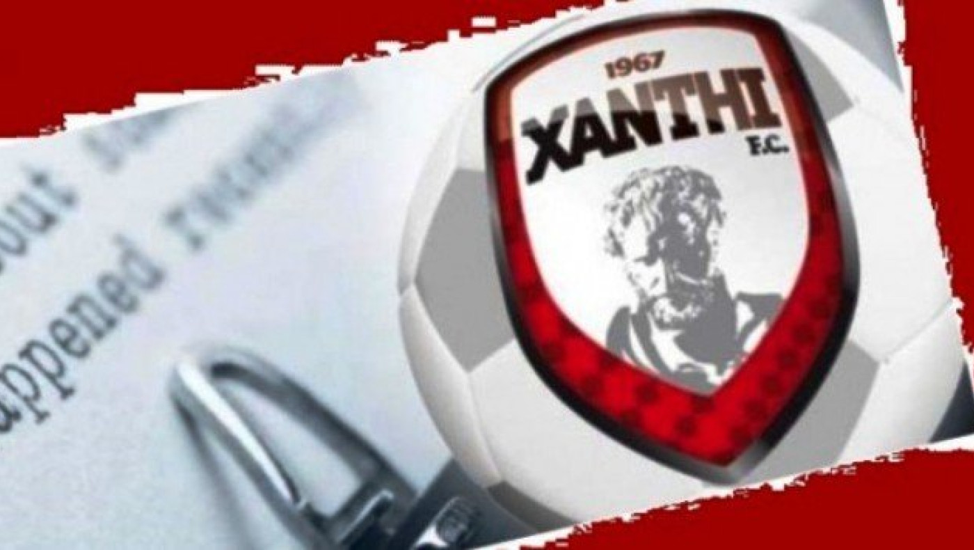 O Μπίκας    νέος χορηγός         της        Ξάνθης