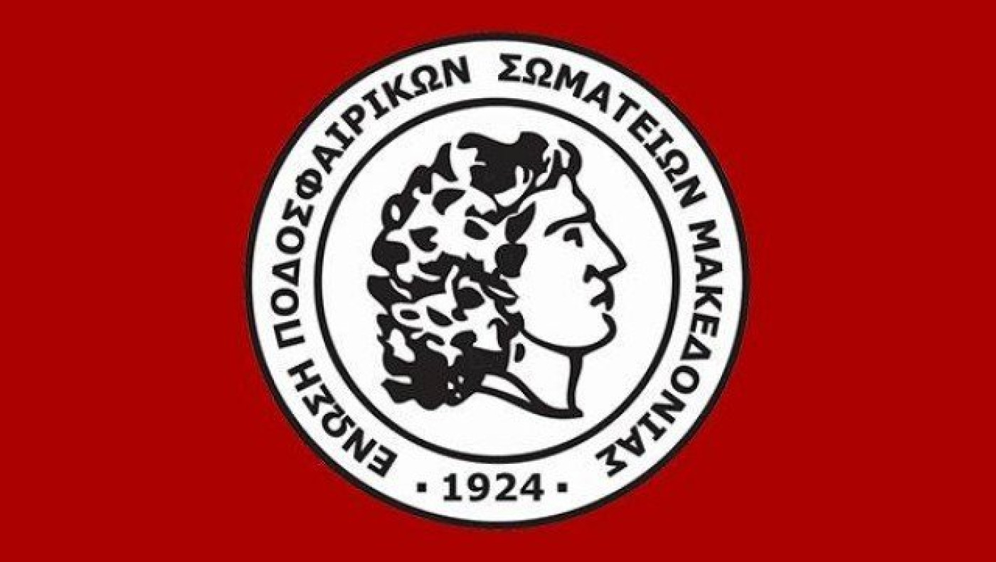 O Ολυμπιακός Θεσσαλονίκης                     πρέπει να δηλώσει γήπεδο