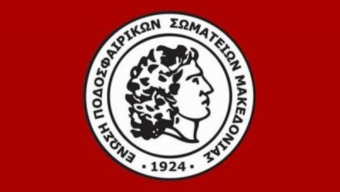 «Καταδικάζουμε την επίθεση, να βρεθεί               η αιτία του κακού»