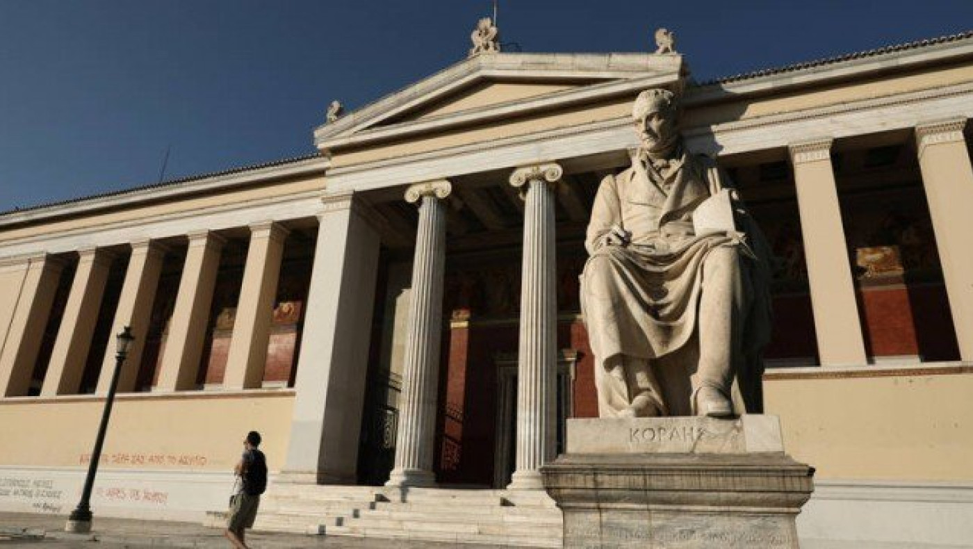 Σχέδιο για την εφαρμογή προγραμμάτων «Εράσμους» εντός  Ελλάδας