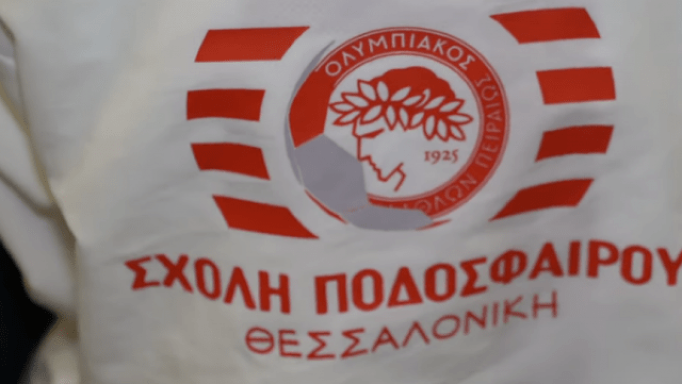 Η Σχολή Θεσσαλονίκης του Ολυμπιακού υποδέχθηκε Μαρτίνς και παίκτες (v)