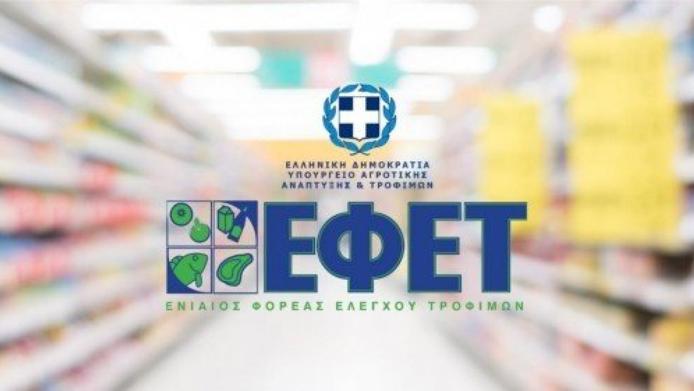 Ανάκληση μη ασφαλούς αλόης με γεύση ανανά            (ΦΩΤΟ)