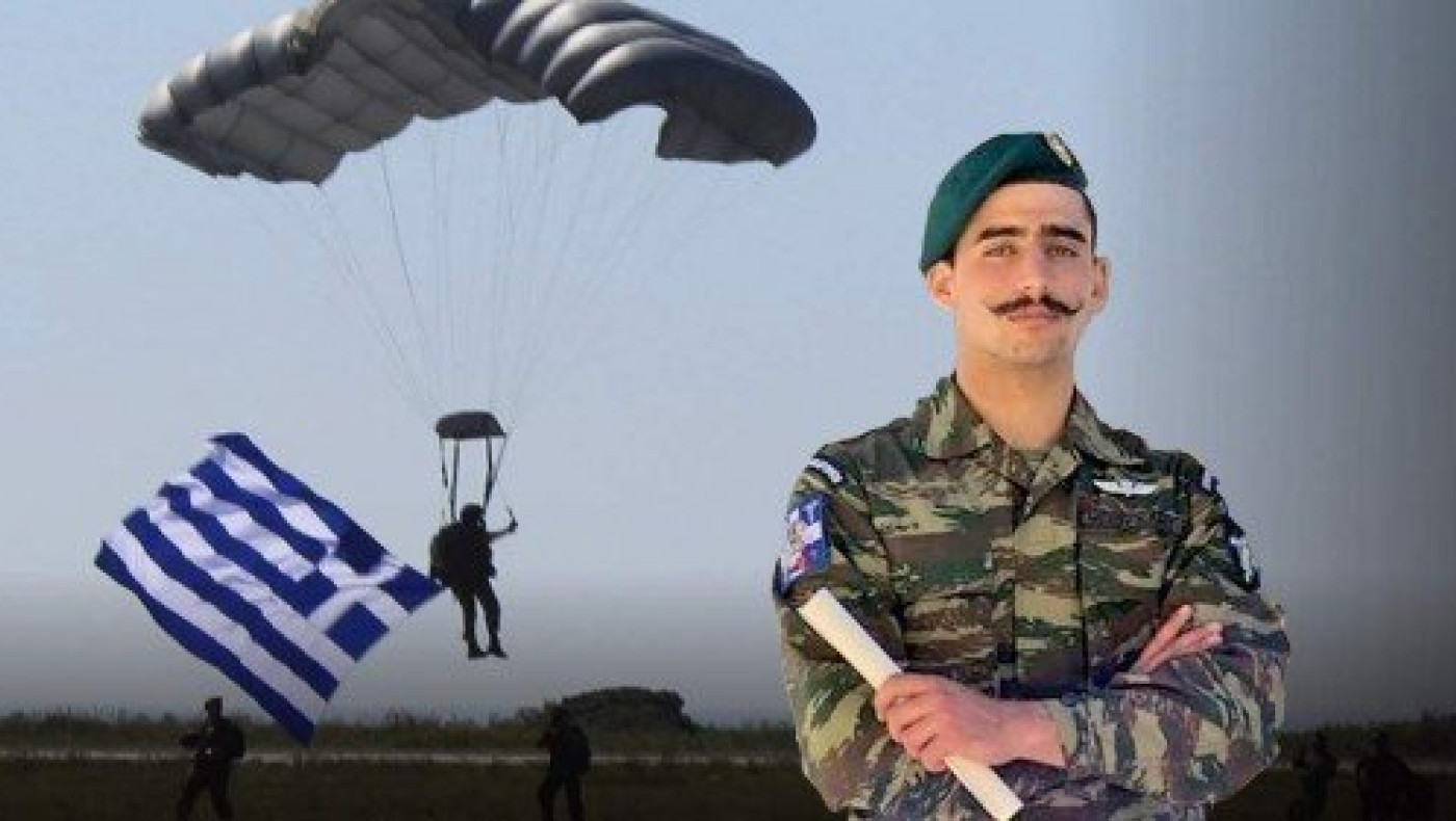 Αθώος ο αλεξιπτωτιστής που τραγούδησε το «Μακεδονία Ξακουστή»