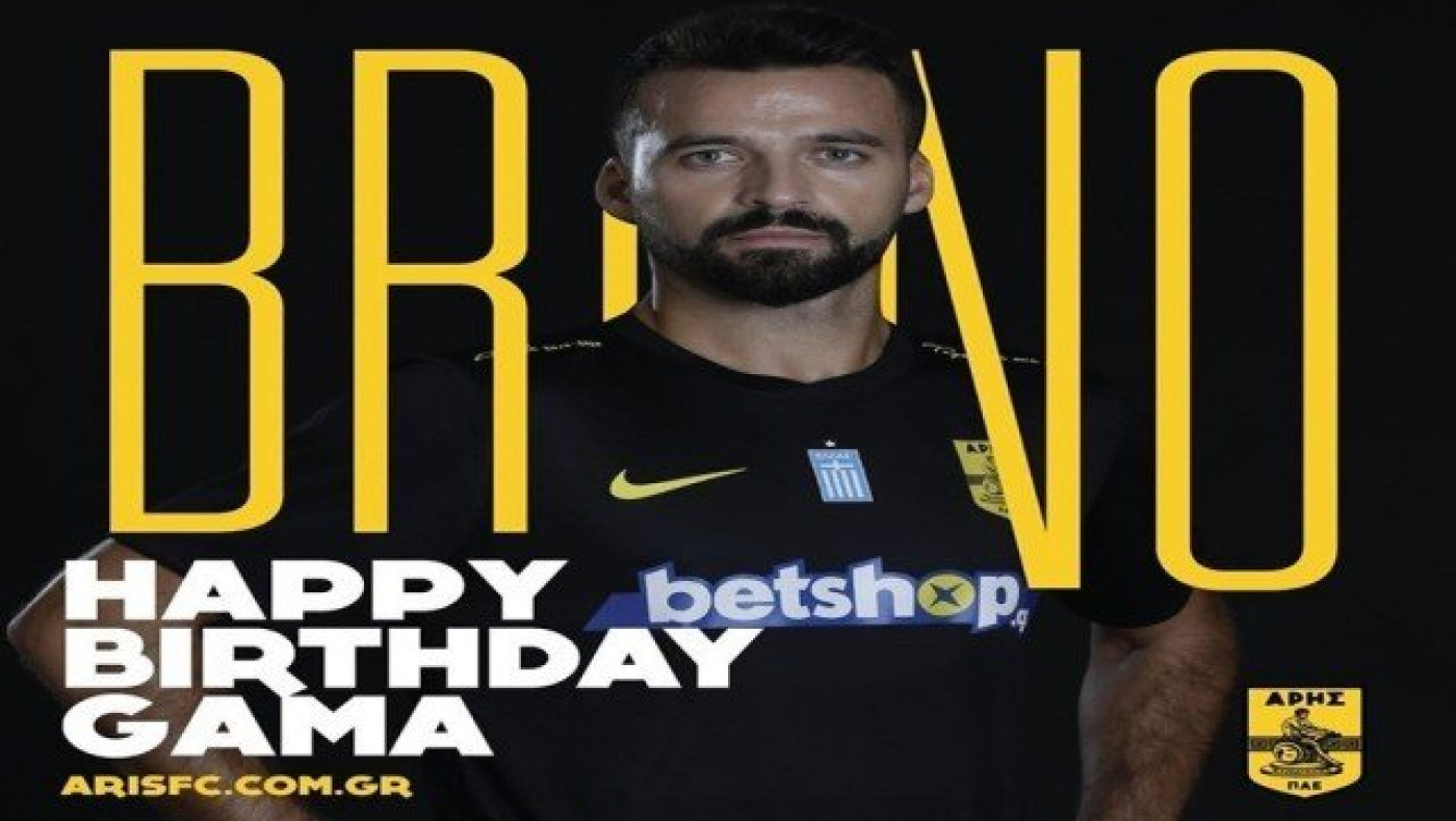 Τρομερό κλίμα στον Άρη για τα γενέθλια του Μπρούνο Γκάμα (pic)