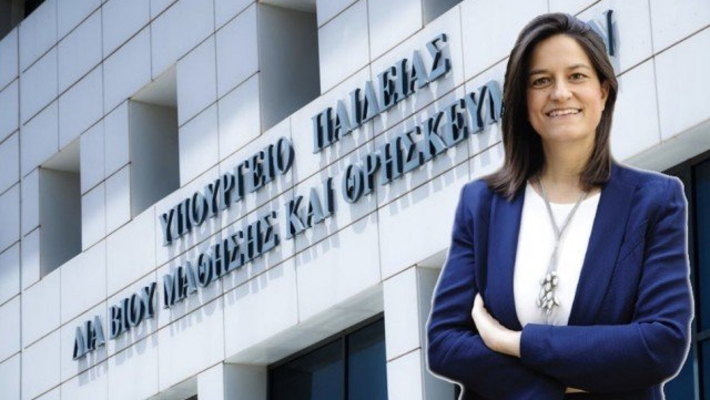Αναστέλλεται η λειτουργία των 37 νέων  πανεπιστημιακών τμημάτων