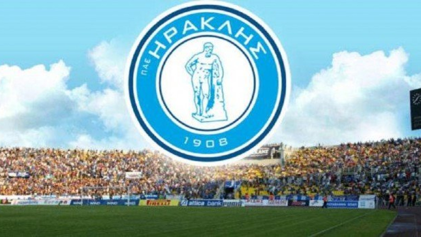 Της κακομοίρας:             Ξαφνικά αγάπησαν τον Ηρακλή;