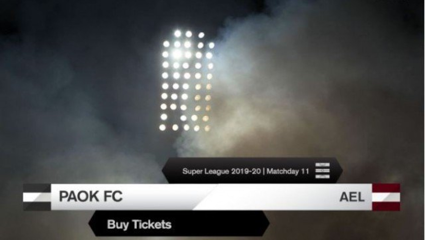 ΠΑΟΚ-ΑΕΛ: Από αύριο Πέμπτη (21/11) τα εισιτήρια του αγώνα
