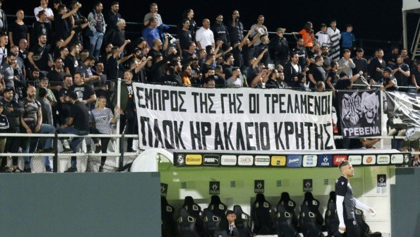 Η κερκίδα των    ΠΑΟΚτσήδων στο «Γεντί Κουλέ» (vids)