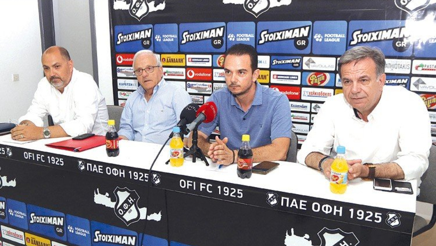 Αύξηση μετοχικού κεφαλαίου στον ΟΦΗ