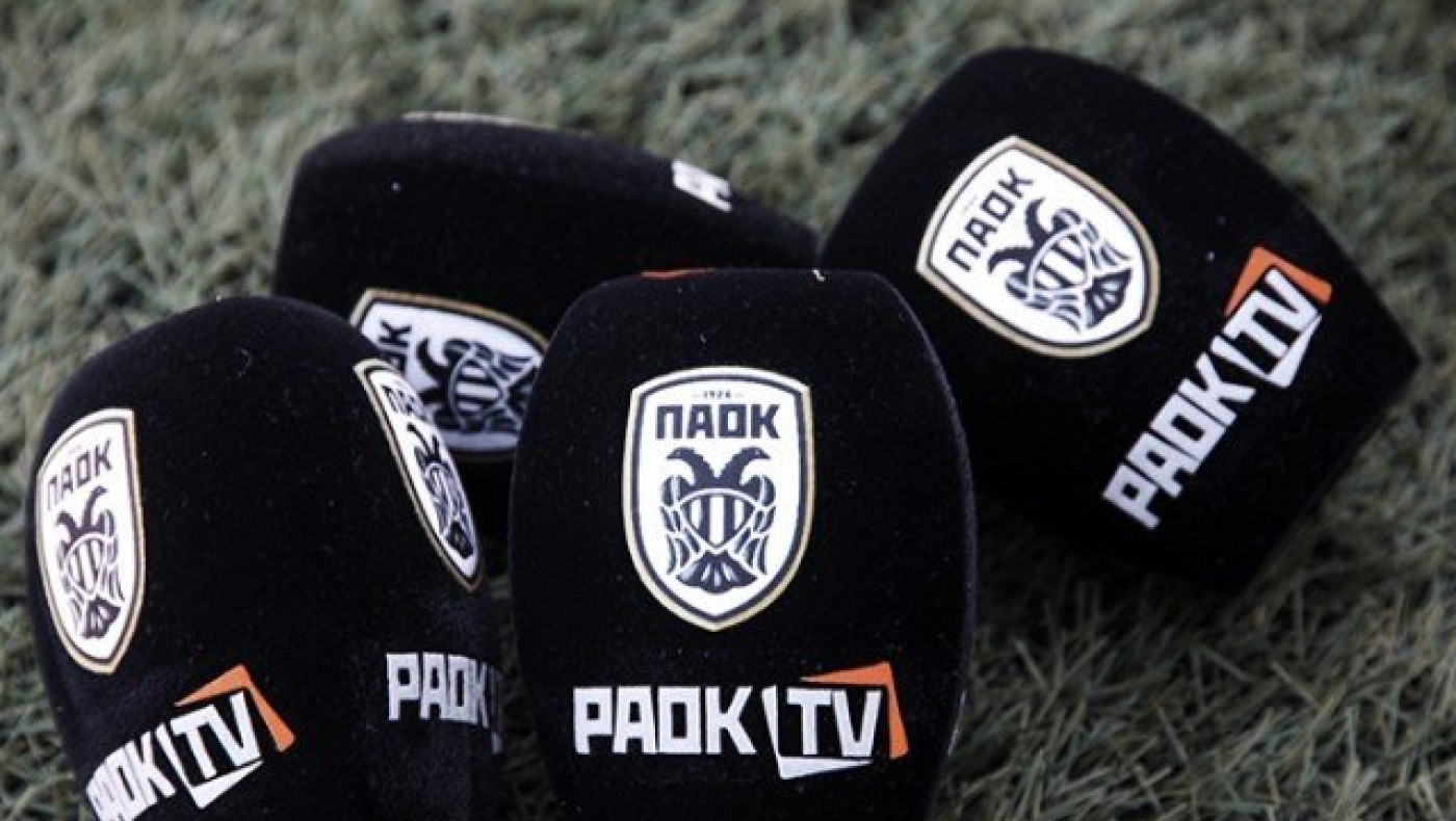 PAOK TV: Ο οδηγός για το ντέρμπι με τον Ολυμπιακό