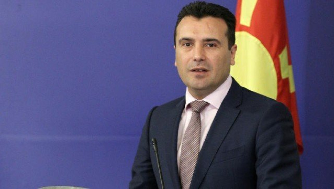 Σκόπια: Σήμερα η υπηρεσιακή κυβέρνηση μετά την παραίτηση του Ζαεφ
