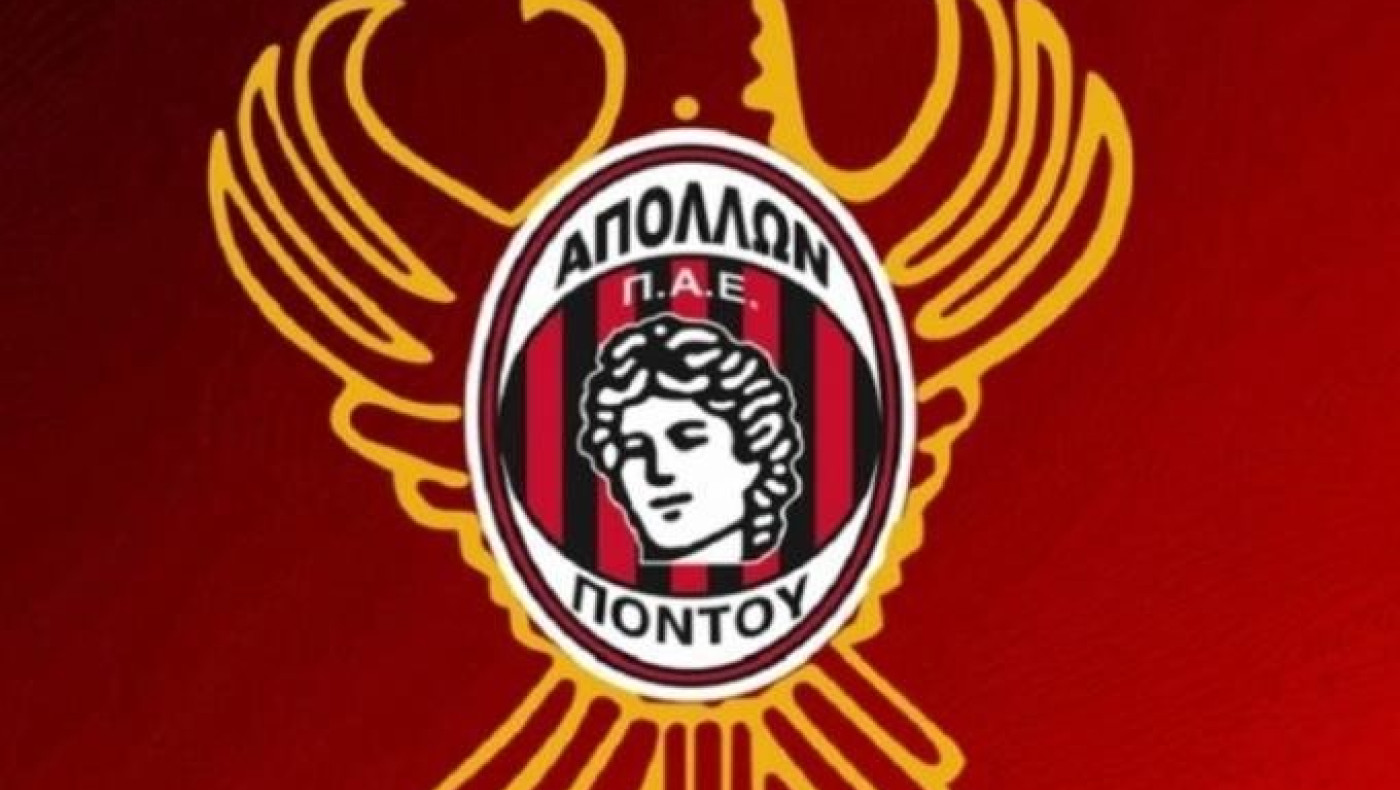 Συμφωνία για τους πρώην παίκτες του Απόλλωνα