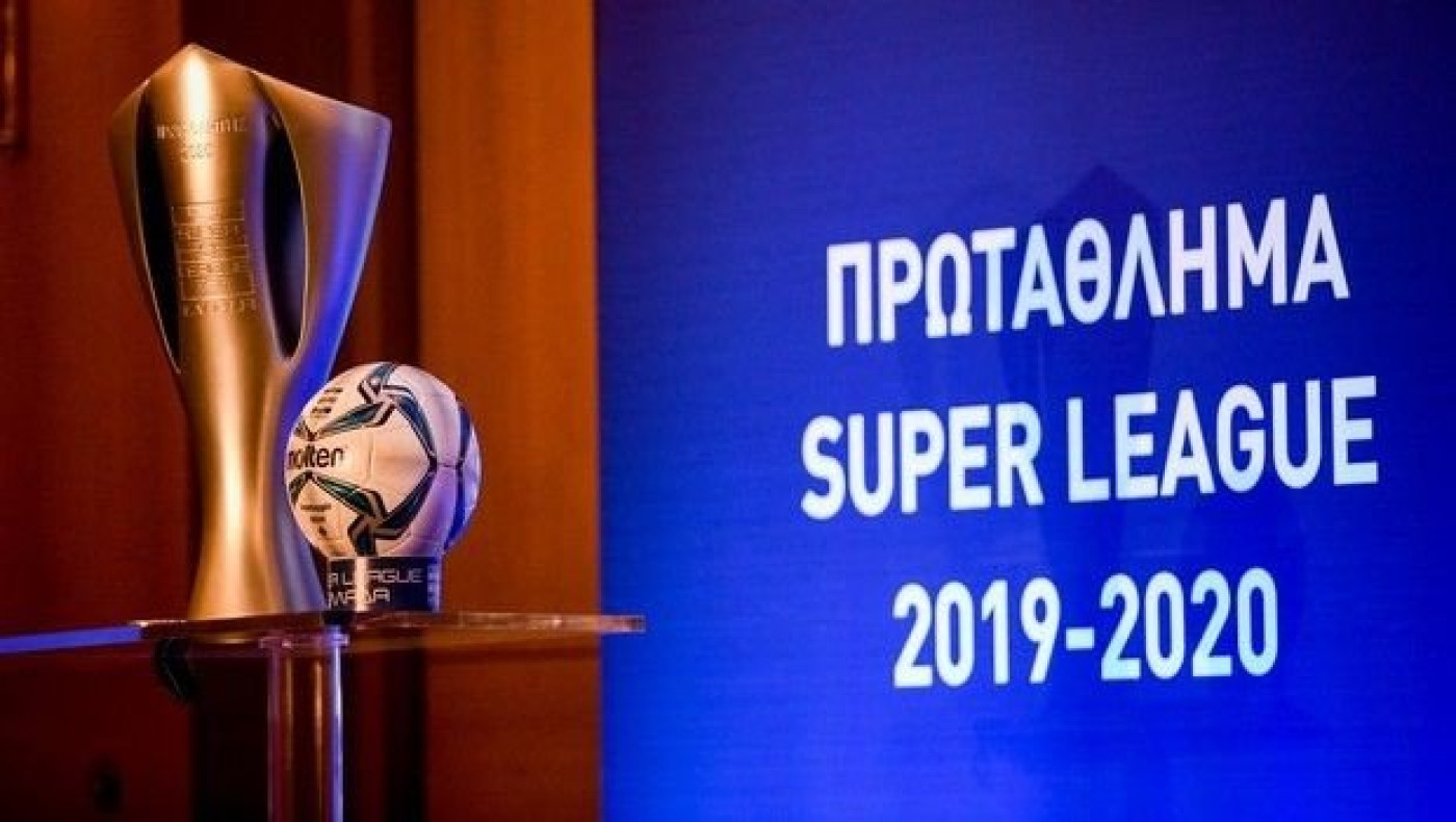 ΟΡΙΣΤΙΚΟ: Παράταση αναστολής στη SL1 έως 24/4