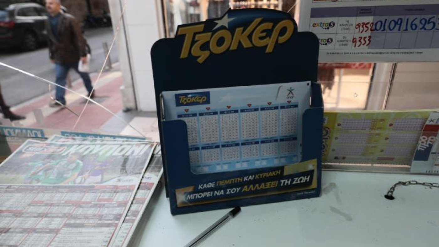 Θεσσαλονίκη-Τζόκερ: Στον Λαγκαδά παίχτηκε το τυχερό δελτίο!