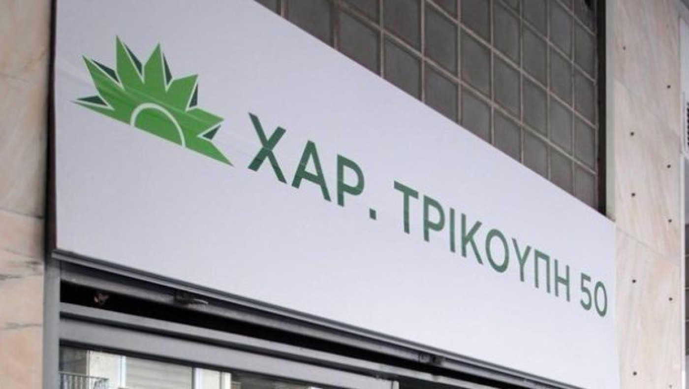 ΠΑΣΟΚ: Αδιανόητο να υπονομευτεί η ενότητα από τον Γ. Παπανδρέου