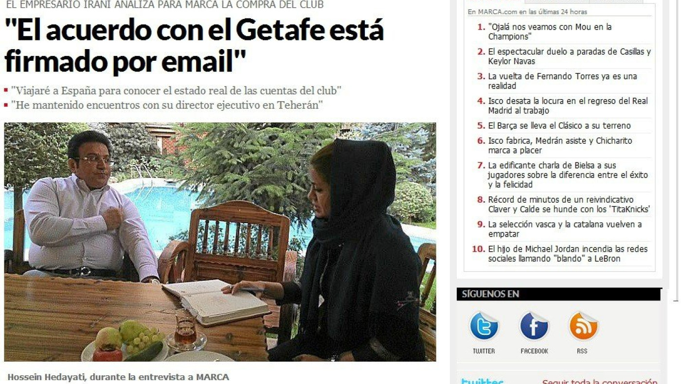 Deja vu με... Ιρανούς για Χετάφε!