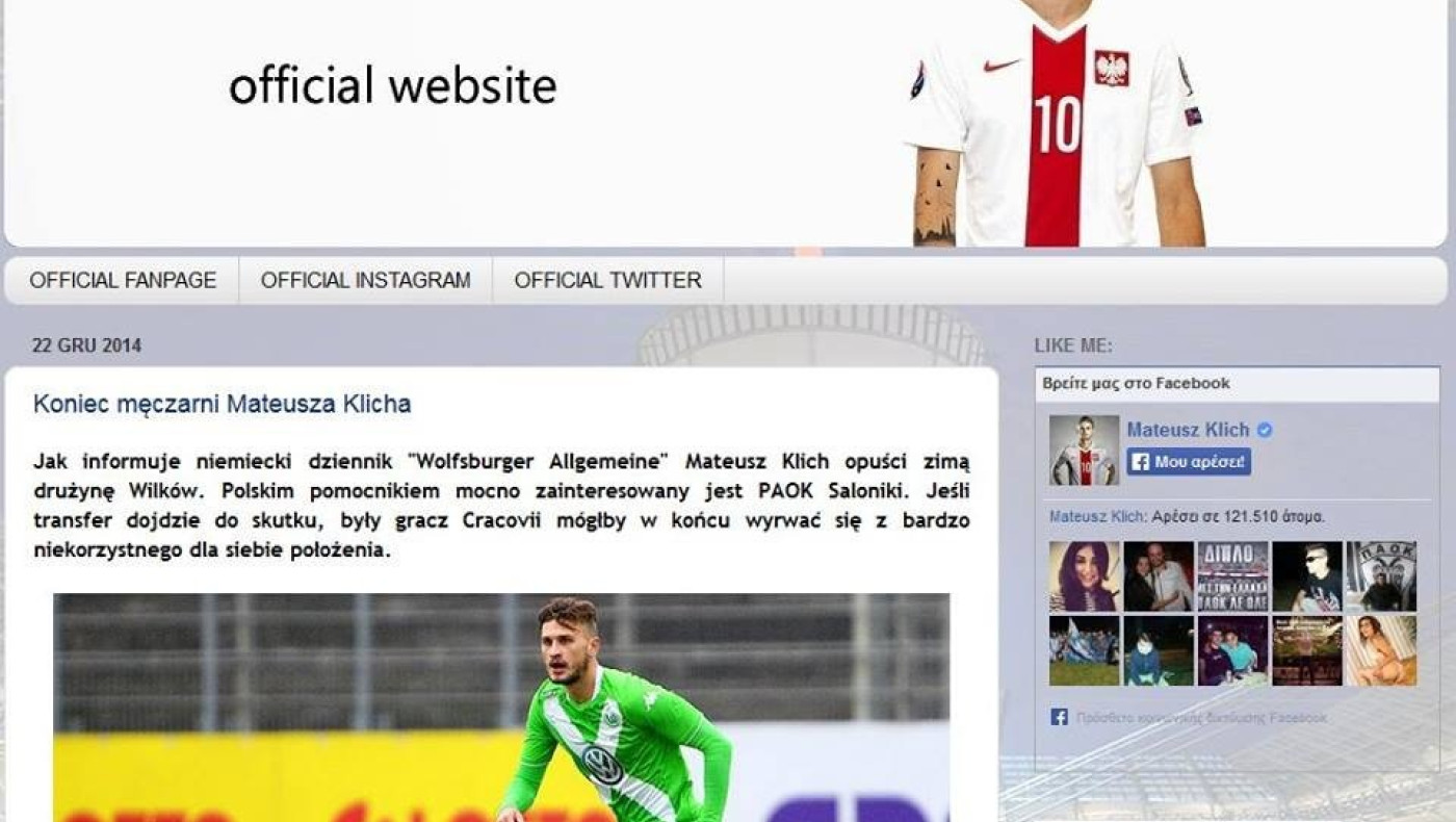 «Έντονο ενδιαφέρον ΠΑΟΚ για Κλιχ»