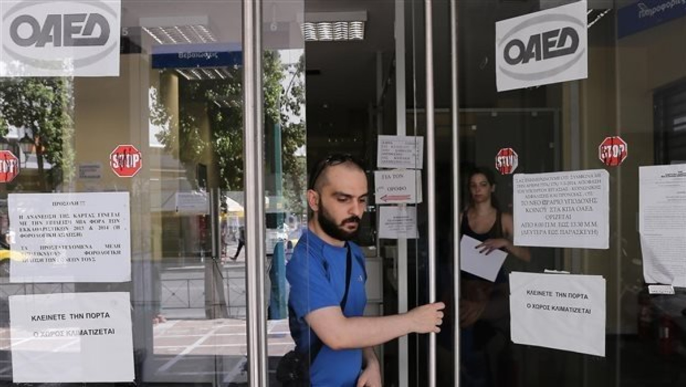 Στο 25,5% η ανεργία στην Ελλάδα