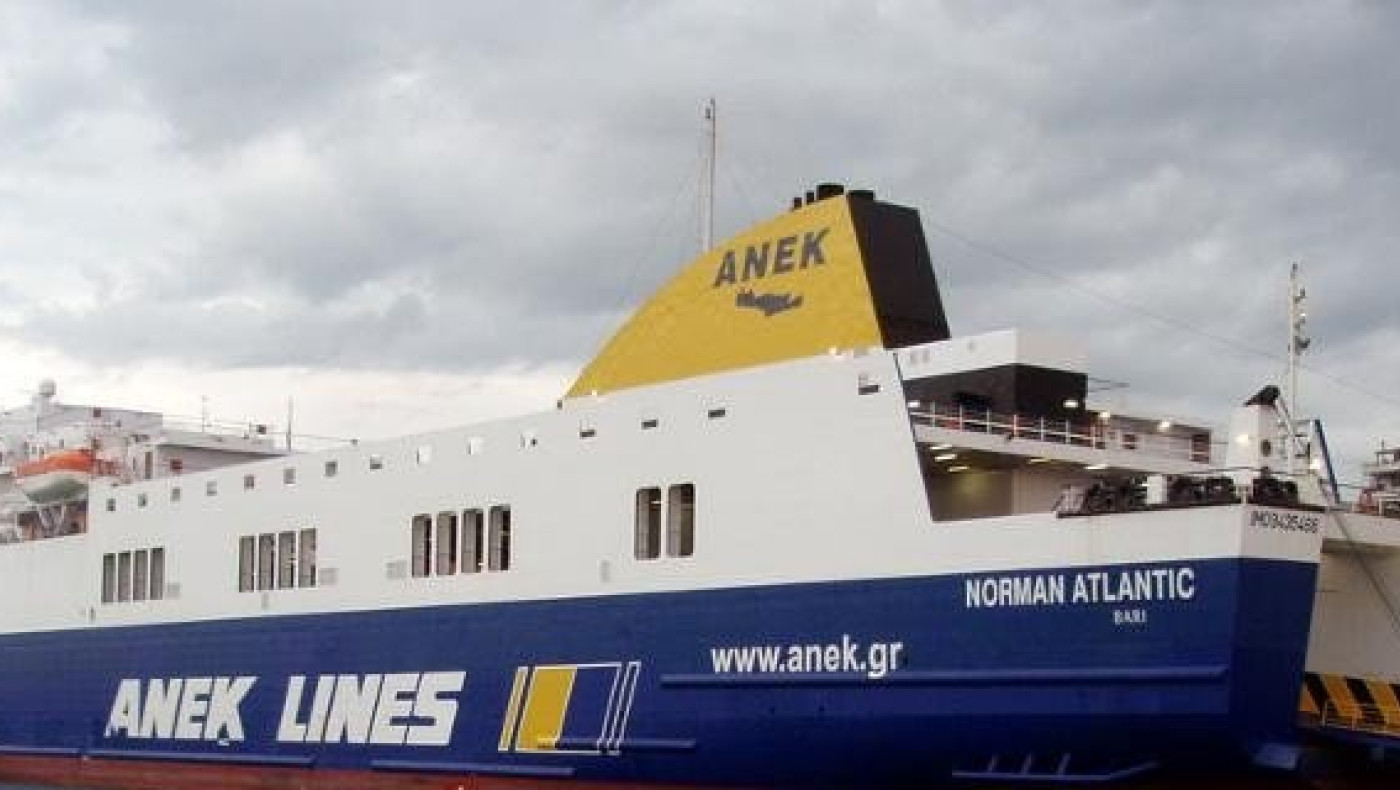 Μεγάλη πυρκαγιά σε οχηματαγωγό πλοίο ανοικτά της Κέρκυρας