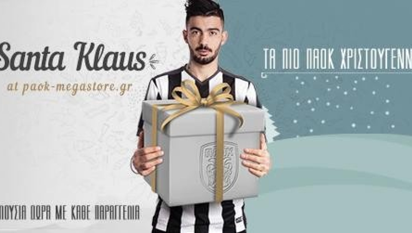 Το τουρνουά του Μπαλογιάννη