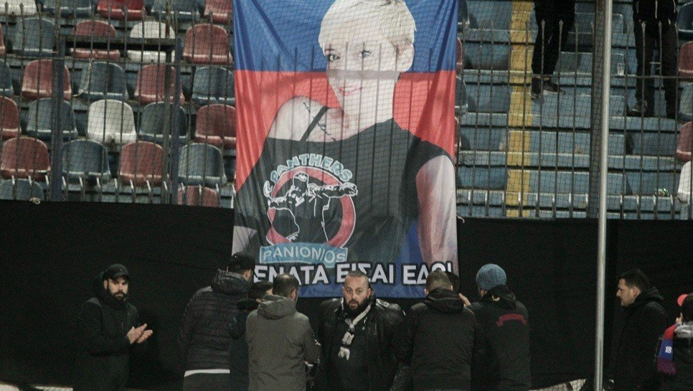 Τίμησαν την Ρενάτα οπαδοί, παίκτες του Πανιωνίου και του ΟΦΗ