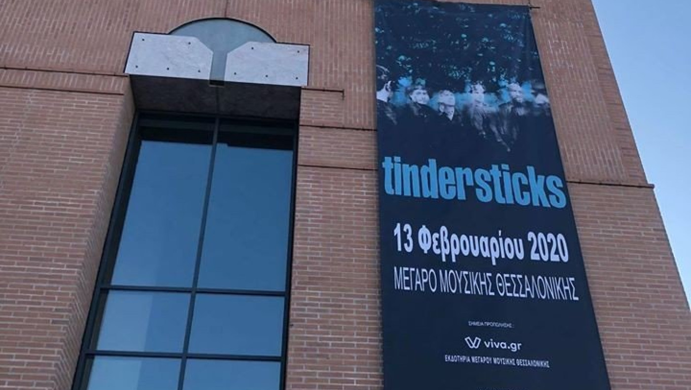 New Tindersticks στο Μέγαρο Μουσικής Θεσσαλονίκης