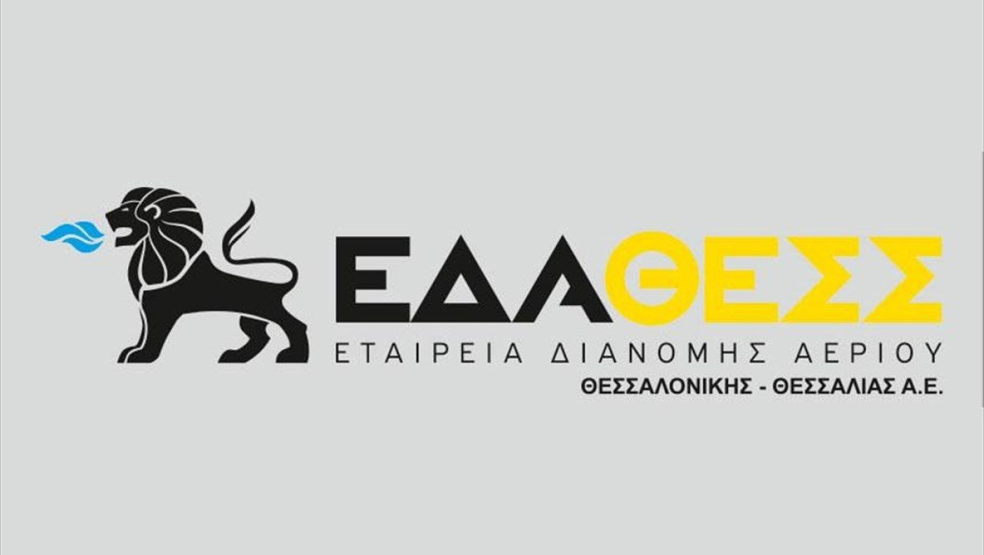 Θεσσαλονίκη: Έσπασε αγωγός φυσικού αερίου – Καμία ανησυχία λέει η ΕΔΑ ΘΕΣΣ