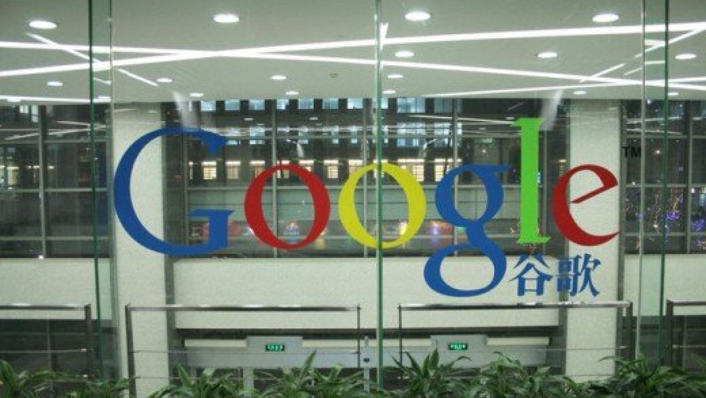 Εκκένωση στα γραφεία της Google λόγω ειδοποίησης για βόμβα!