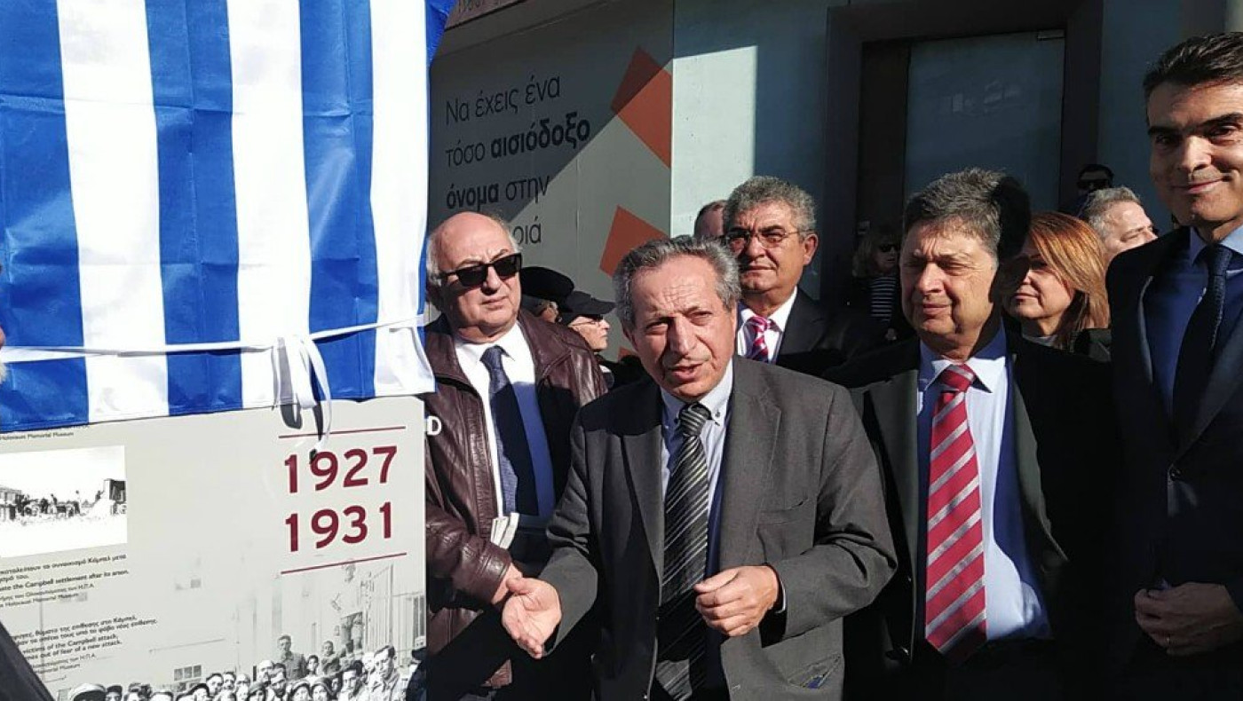 Καλαμαριά: Στήλη μνήμης για τον εμπρησμό στο συνοικισμό Κάμπελ