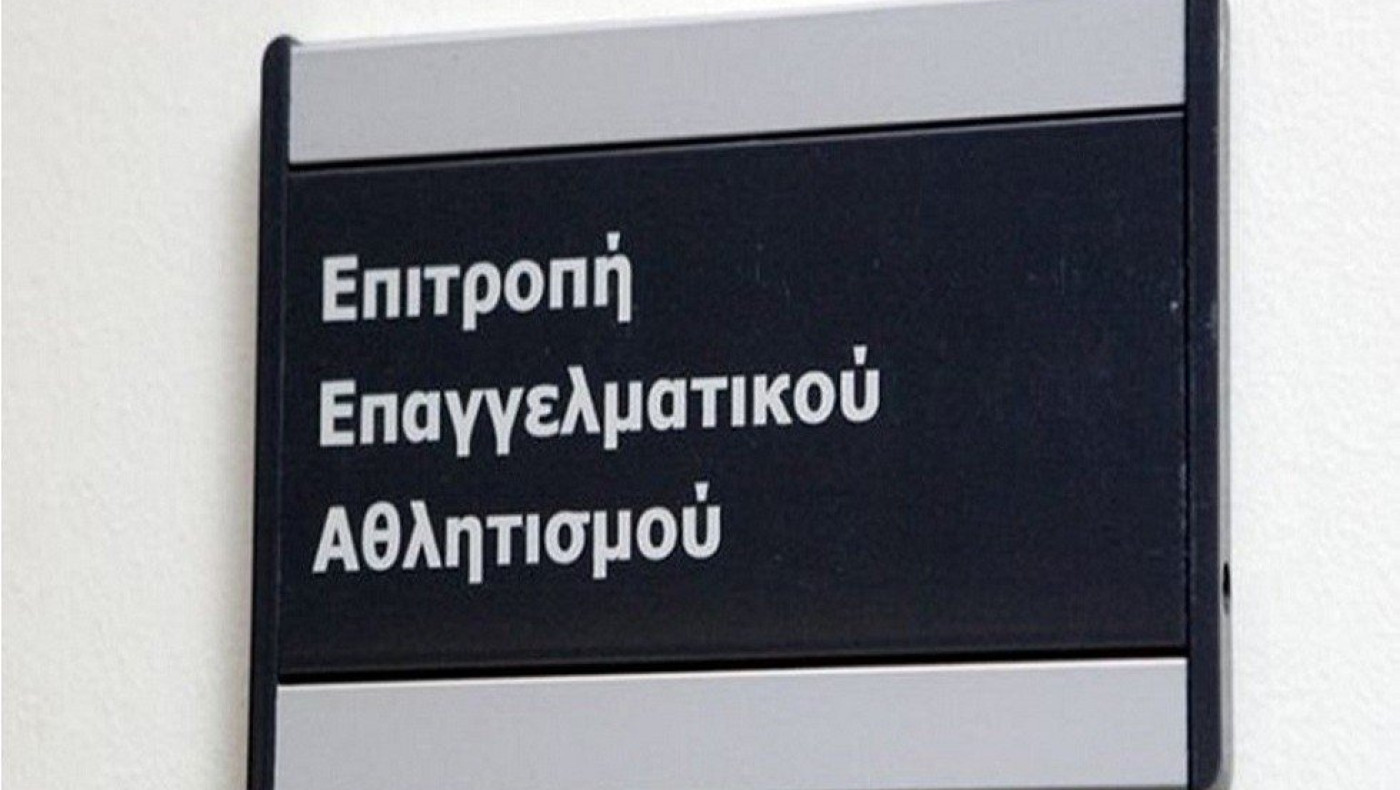ΠΑΣ Γιάννινα: Γιατί πήρε αναβολή η χορήγηση πιστοποιητικού