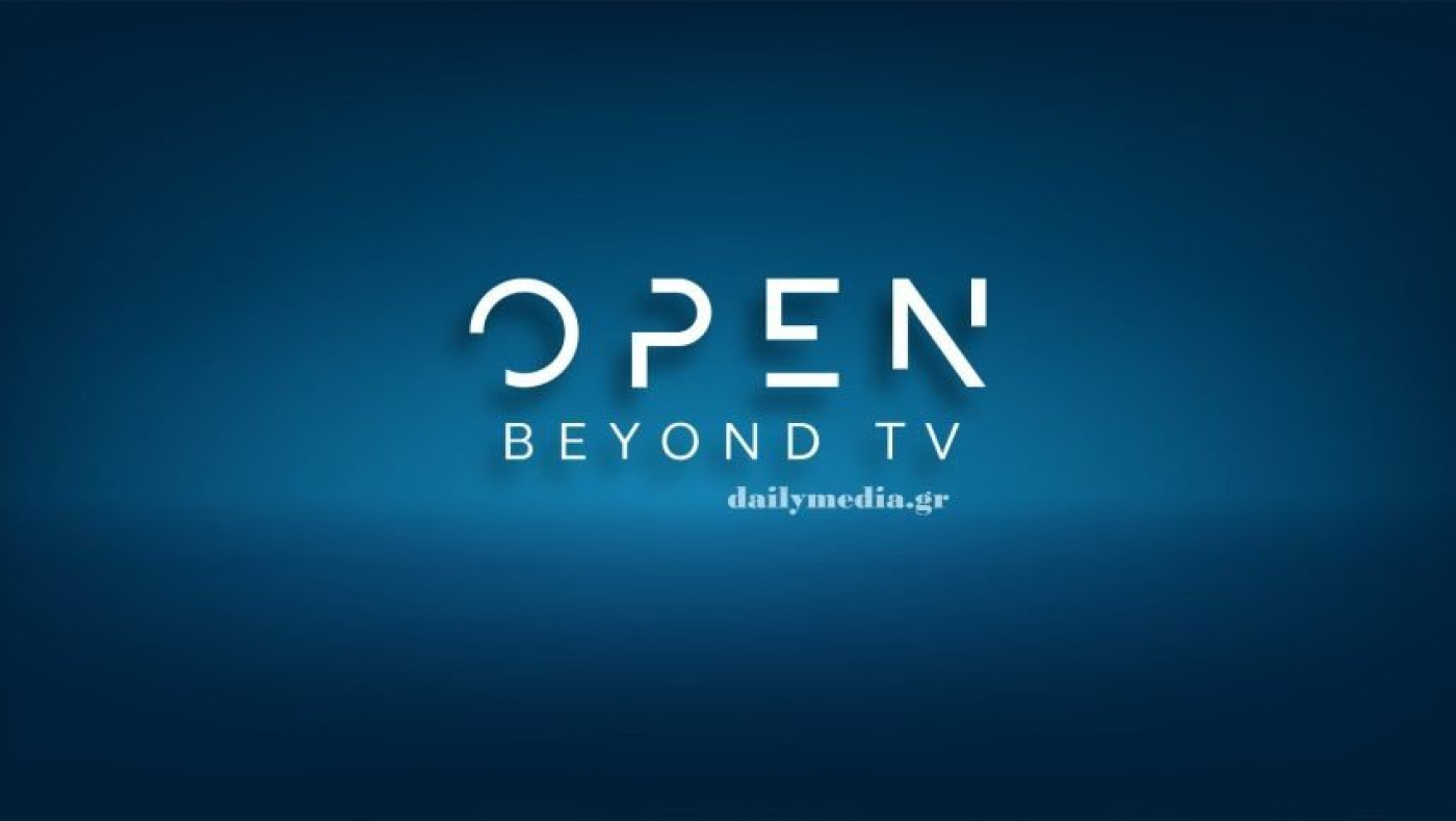 Αλλάζει διευθυντή προγράμματος το OPEN