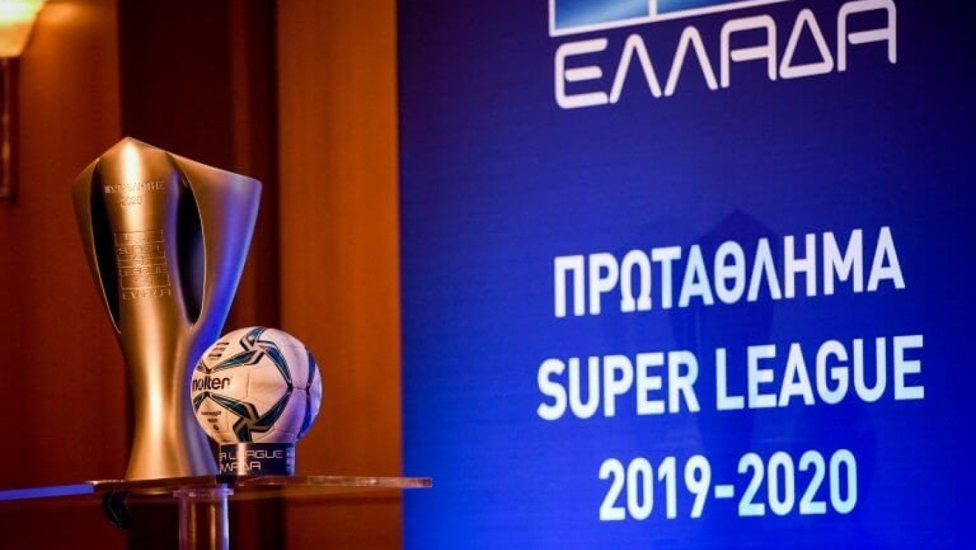 Δωρεά ιατρικού υλικού από την Super League