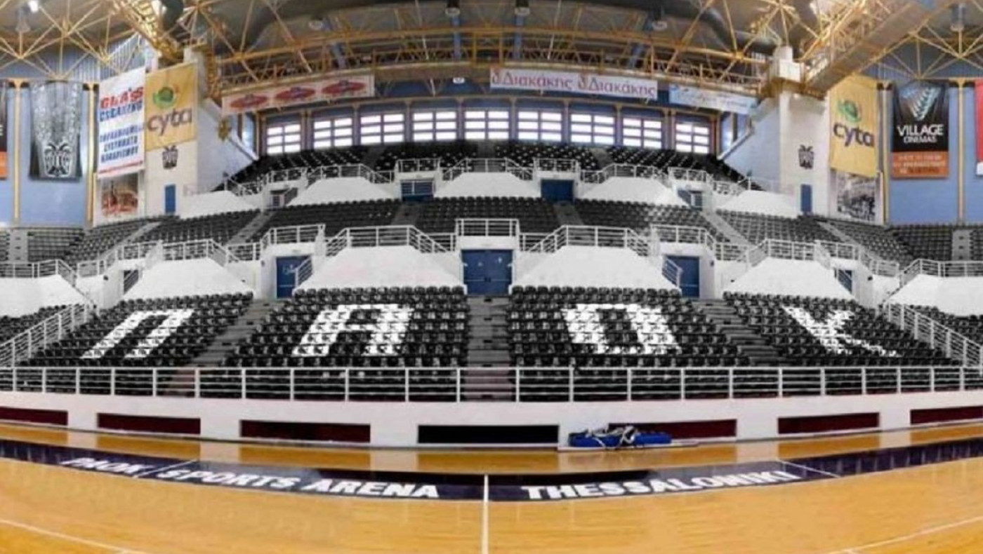 ΑΣ ΠΑΟΚ: Προσφέρει το «PAOK Sports Arena» για εμβολιαστικό κέντρο