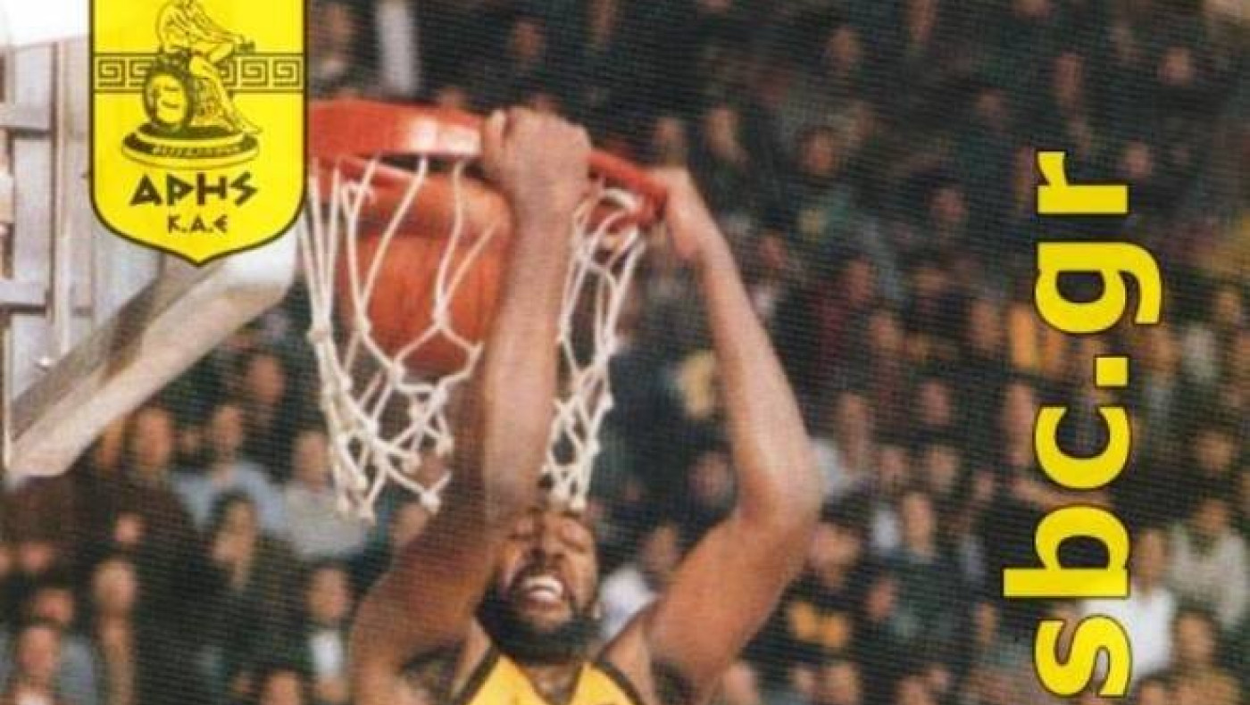 ΚΑΕ Άρης: «Καλό ταξίδι μεγάλε...»
