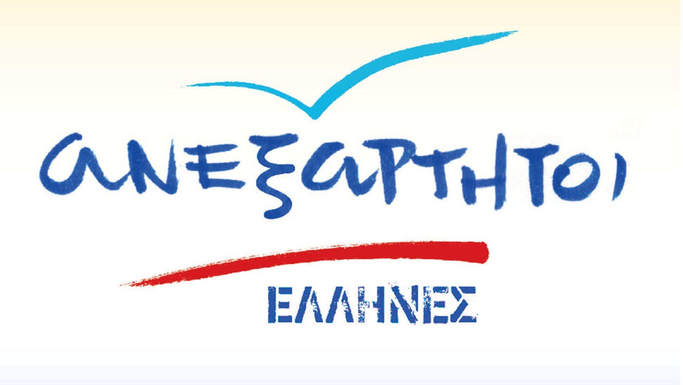 Επίθεση από κουκουλοφόρους σε υποψήφια των ΑΝ.ΕΛ.