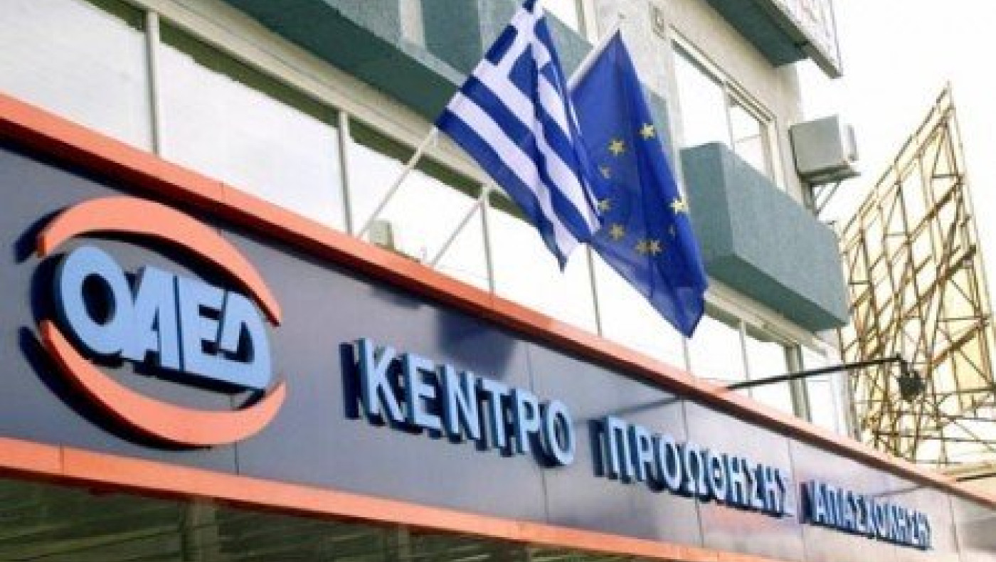 Σχεδόν 1 εκατομμύριο οι εγγεγραμμένοι άνεργοι τον Νοέμβριο