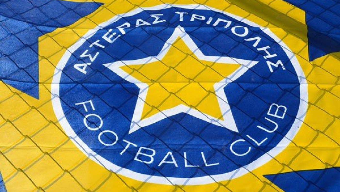 Για ποίον «σκάει» 300.000 Ευρώ ο Αστέρας Τρίπολης