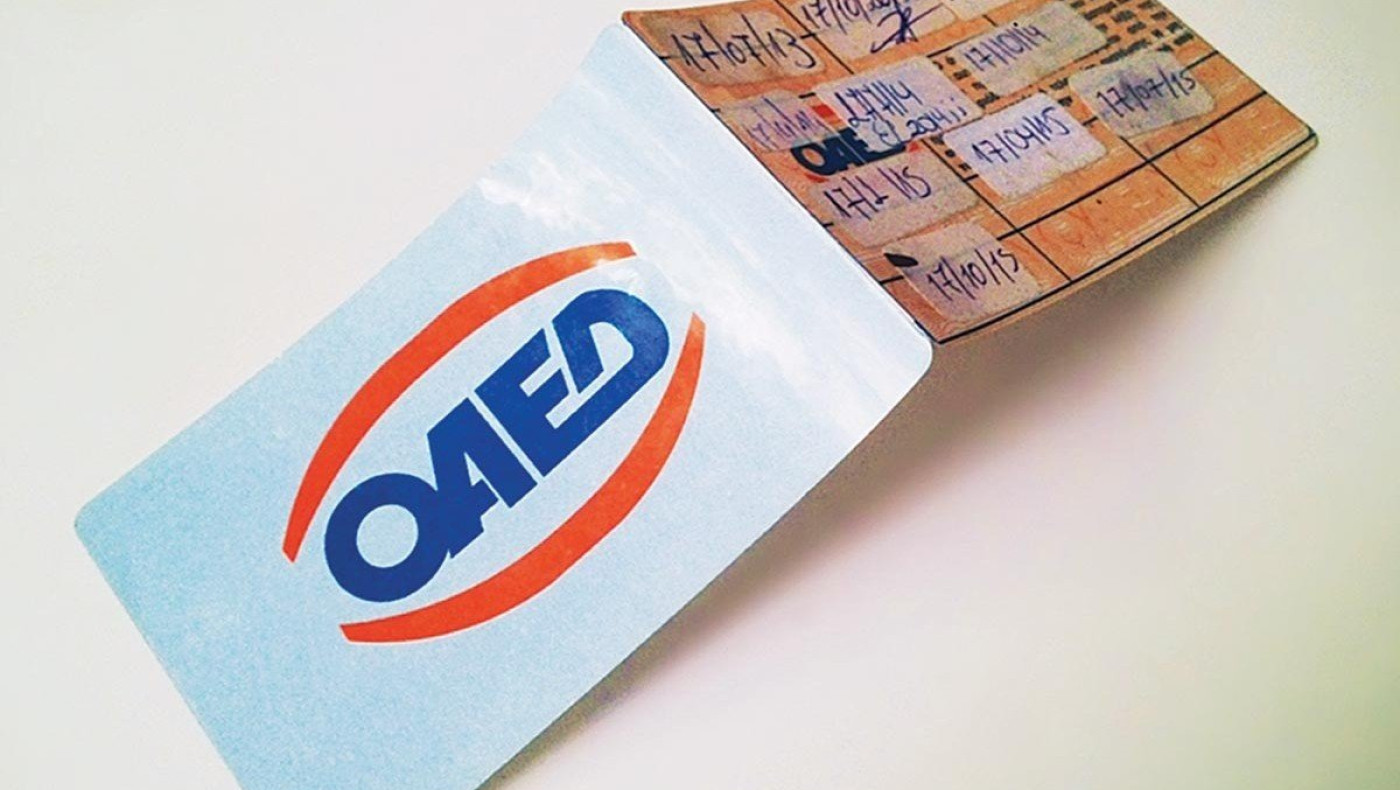 Δίμηνη παράταση στο επίδομα ανεργίας του ΟΑΕΔ