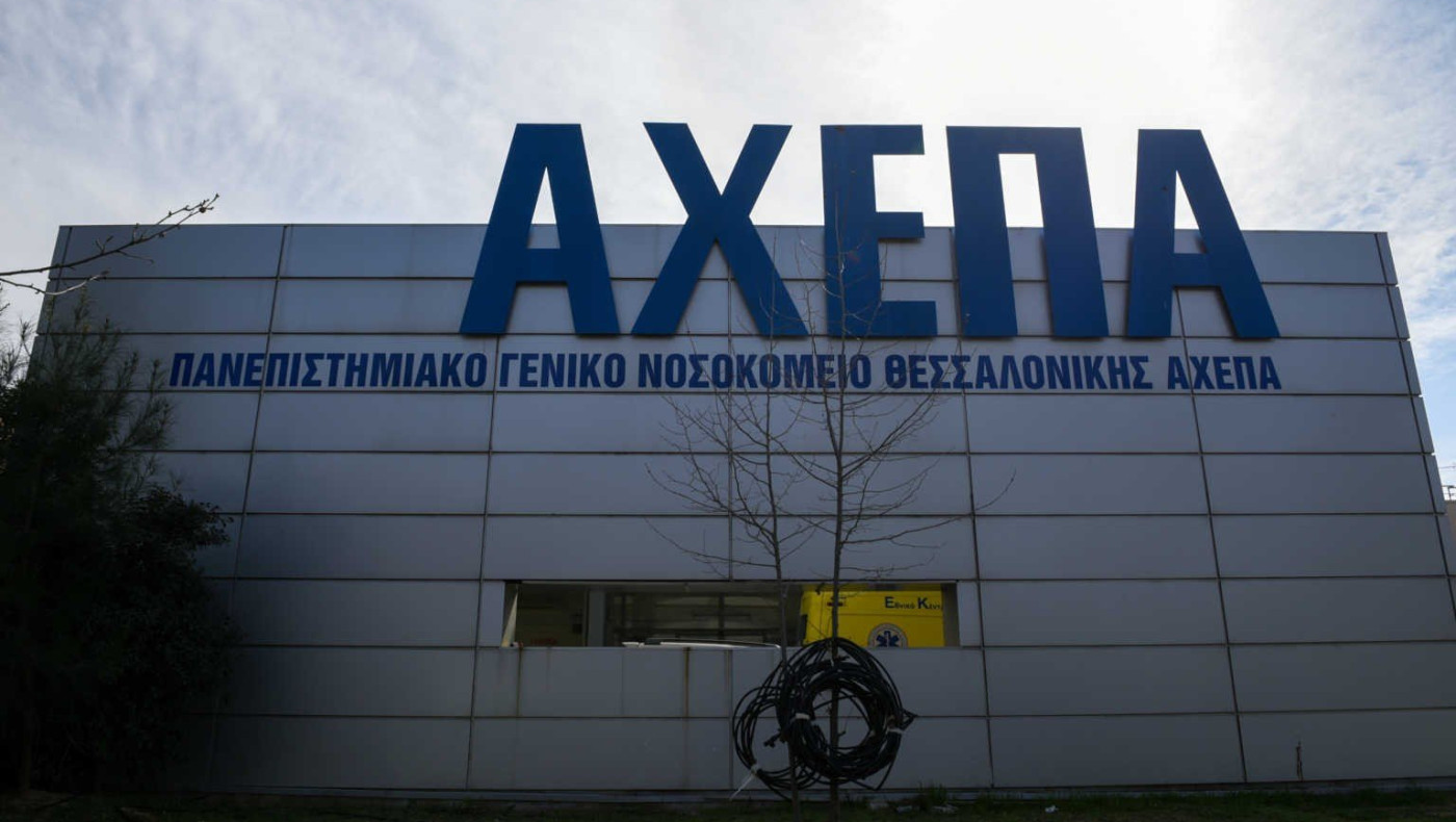 Κορωνοϊός: Μοναχός του Αγίου Όρους νοσηλεύεται στο ΑΧΕΠΑ
